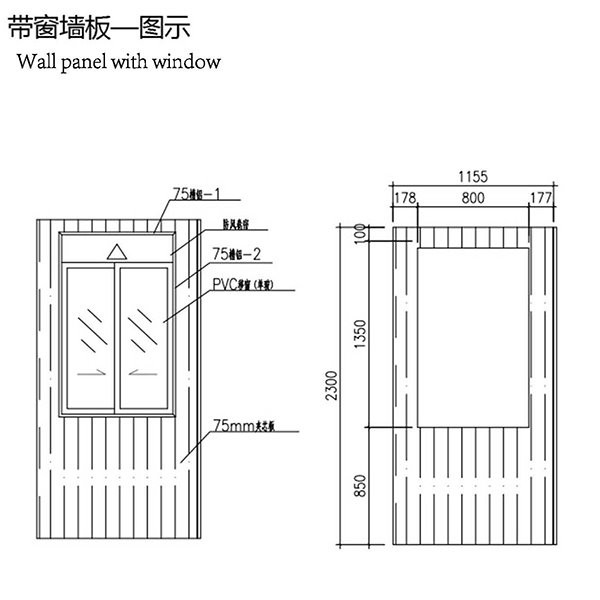 introduction of CBC container house--English__20